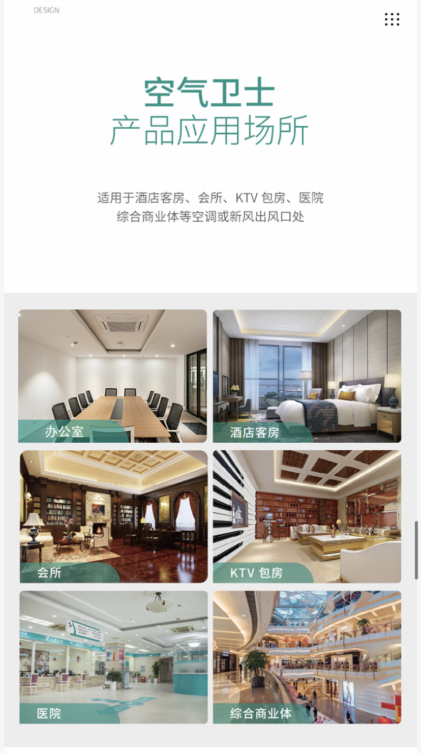 &#21326;&#20307;&#20250;&#20307;&#32946;&#40;&#20013;&#22269;&#41;