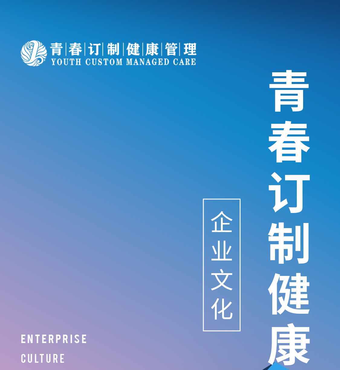 &#21326;&#20307;&#20250;&#20307;&#32946;&#40;&#20013;&#22269;&#41;
