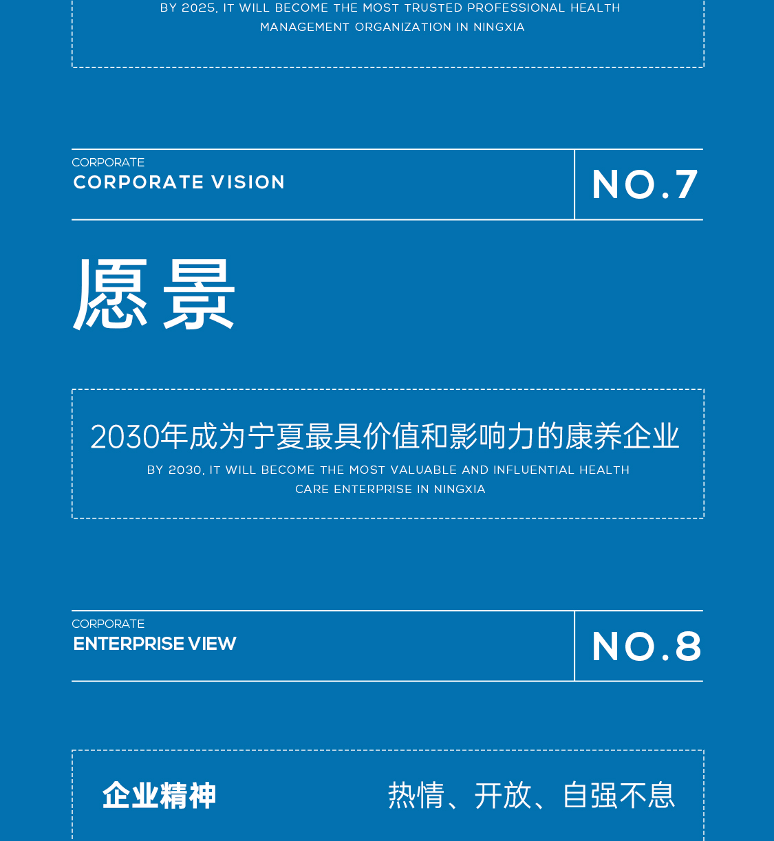 &#21326;&#20307;&#20250;&#20307;&#32946;&#40;&#20013;&#22269;&#41;