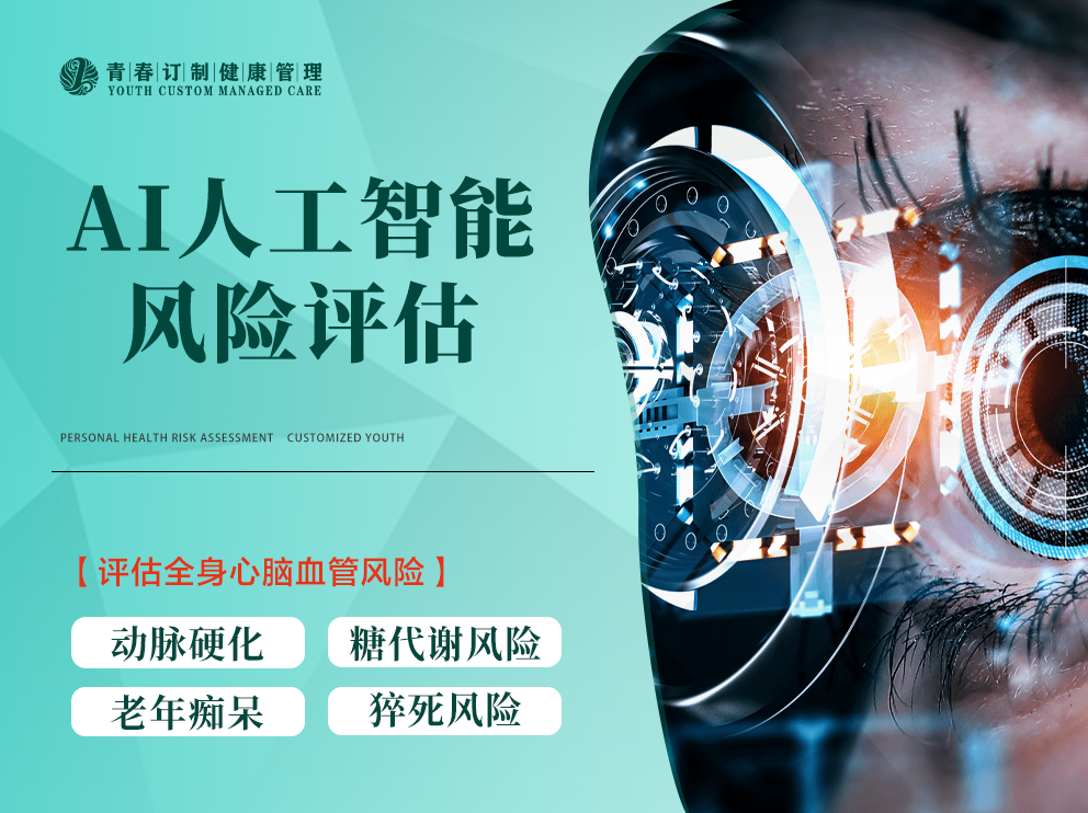 &#21326;&#20307;&#20250;&#20307;&#32946;&#40;&#20013;&#22269;&#41;