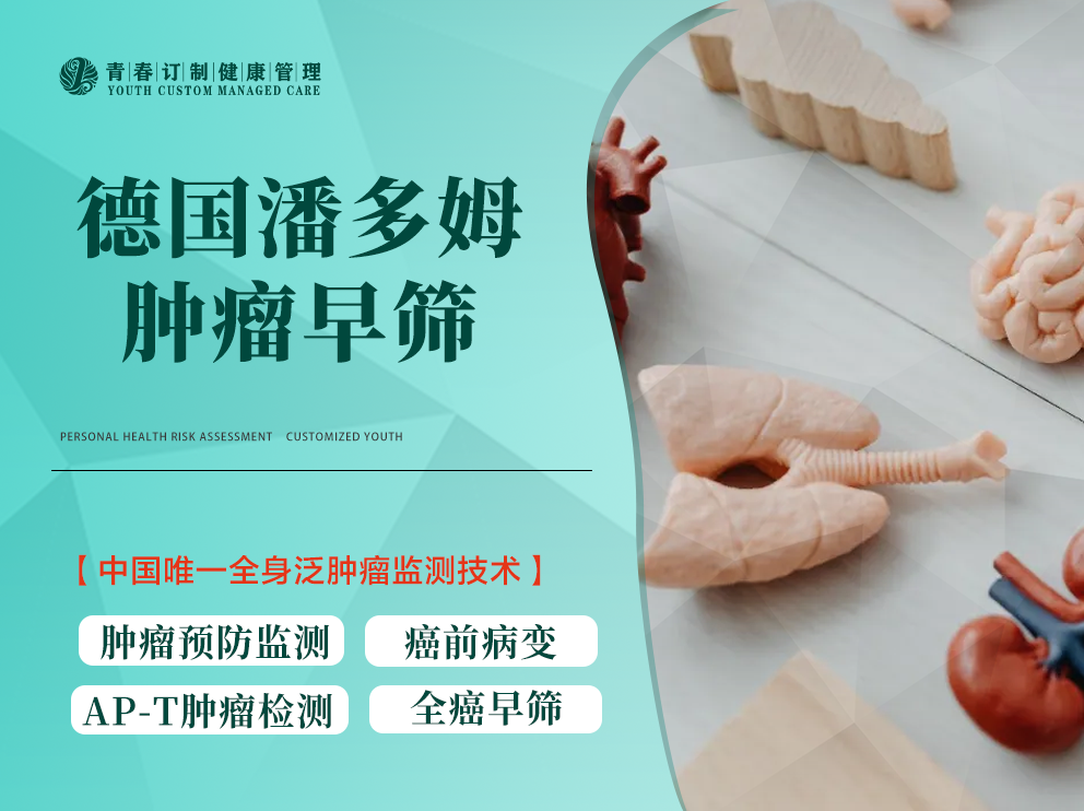 &#21326;&#20307;&#20250;&#20307;&#32946;&#40;&#20013;&#22269;&#41;