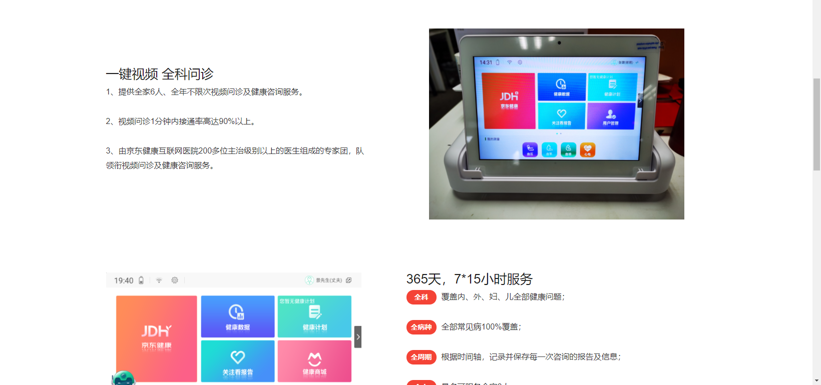 &#21326;&#20307;&#20250;&#20307;&#32946;&#40;&#20013;&#22269;&#41;