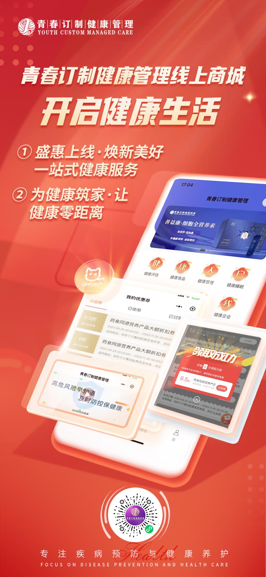 &#21326;&#20307;&#20250;&#20307;&#32946;&#40;&#20013;&#22269;&#41;